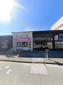 DH Garden Centre Kitsilano, Vancouver BC photo 6